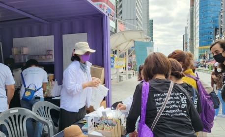 2030 부산세계박람회 유치기원 ‘탄소중립 캠페인’